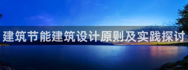 e尊国际7779