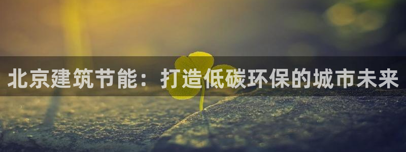 e尊国际7779