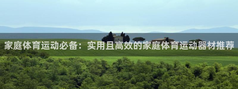 球速体育
