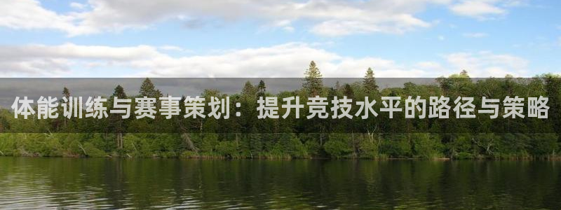 球速体育