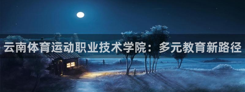 球速体育