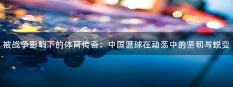球速体育