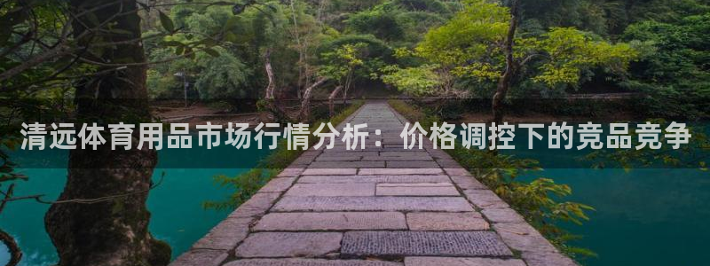 球速体育