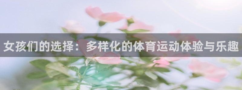 球速体育