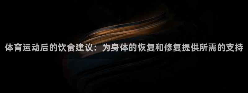 球速体育