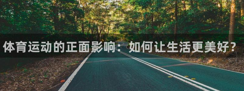 球速体育