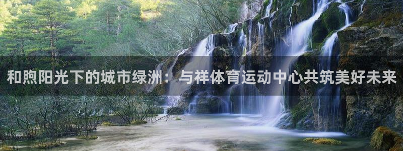 球速体育