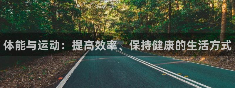 球速体育