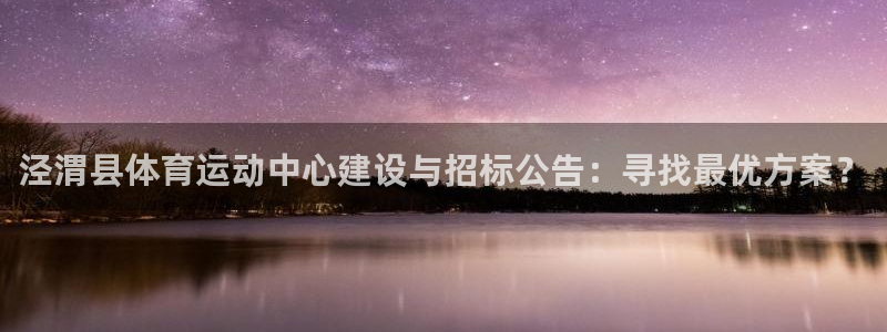 球速体育