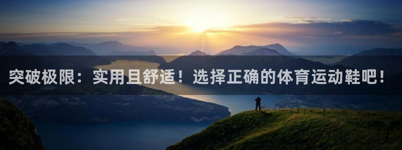 球速体育