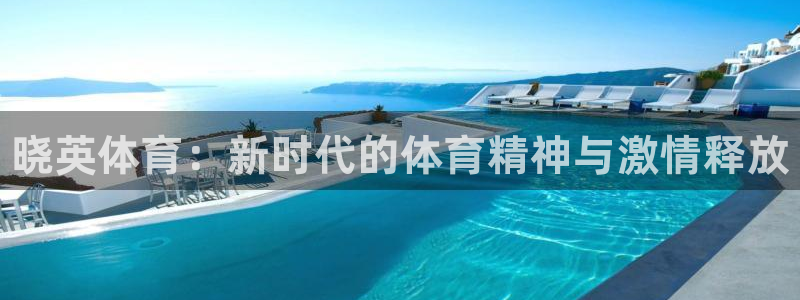球速体育