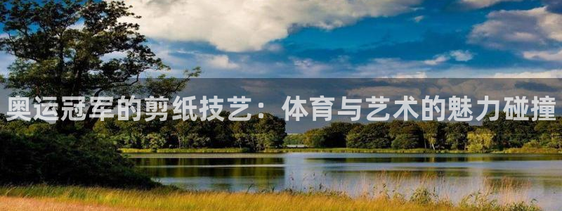 球速体育