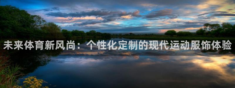 球速体育