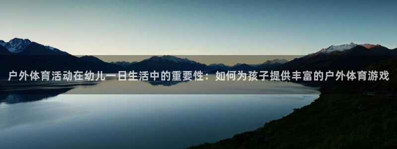 球速体育