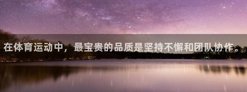 球速体育