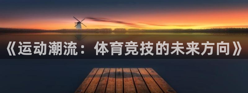 球速体育
