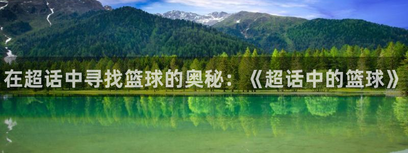 球速体育