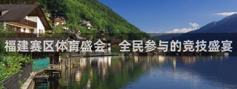 球速体育