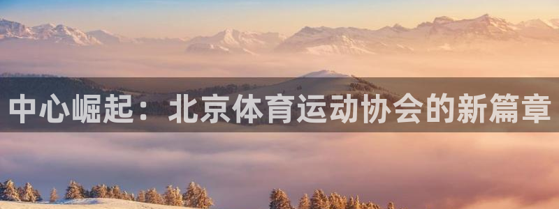 球速体育