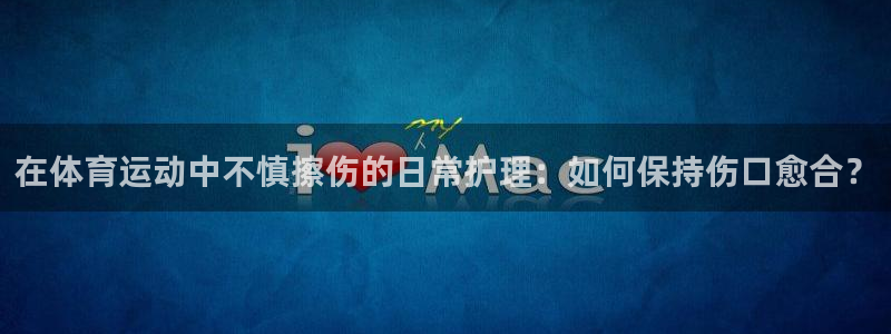 球速体育