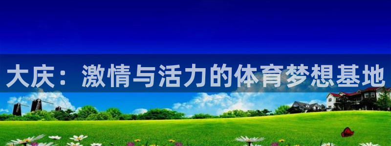 球速体育