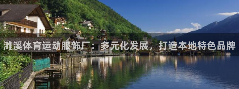 球速体育