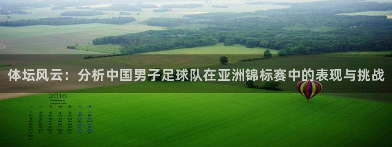 球速体育