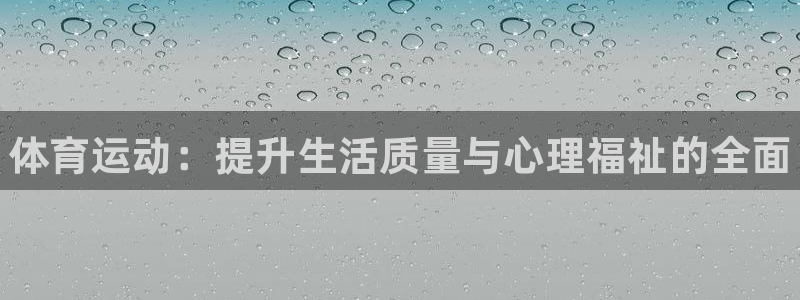 球速体育