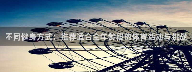 球速体育
