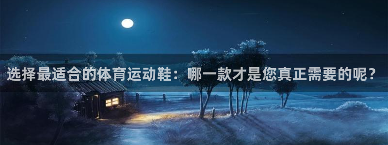 球速体育