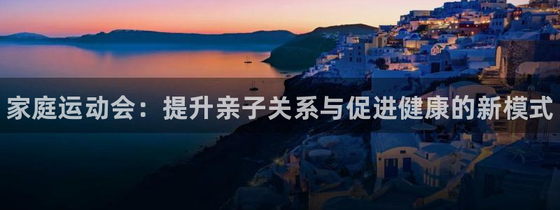 球速体育
