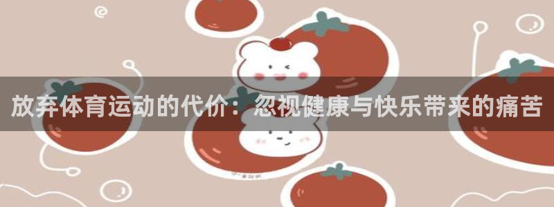 球速体育