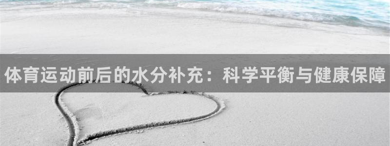 球速体育