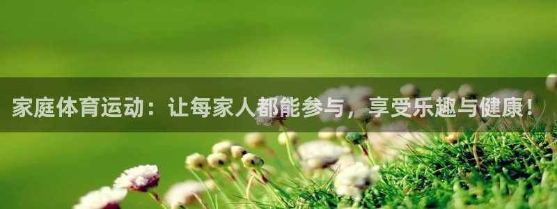 球速体育