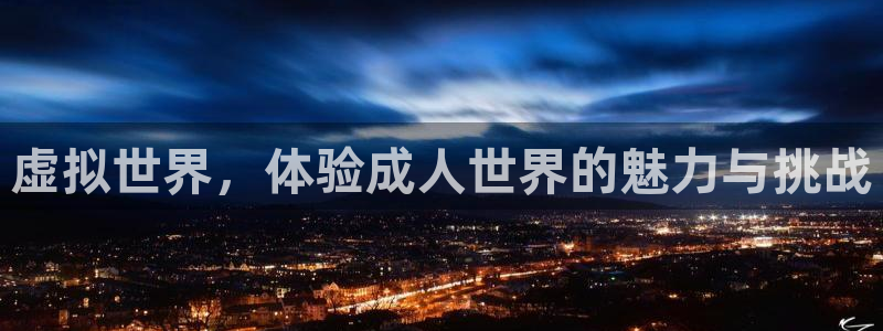 球速体育
