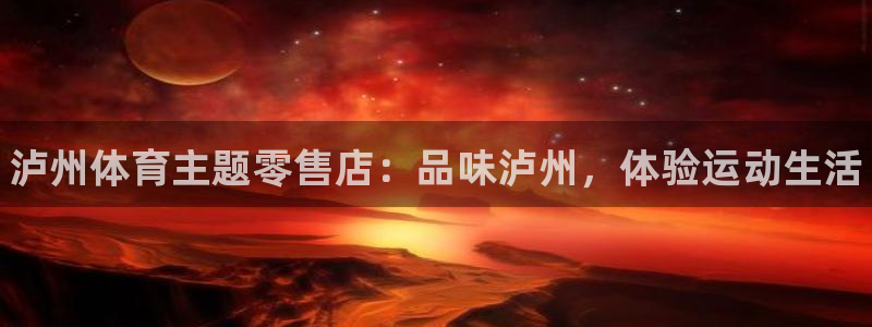 球速体育