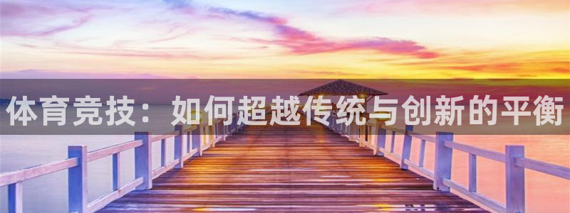 球速体育