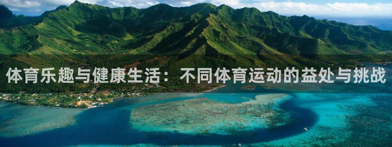 球速体育
