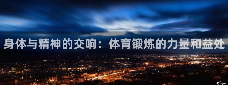 球速体育