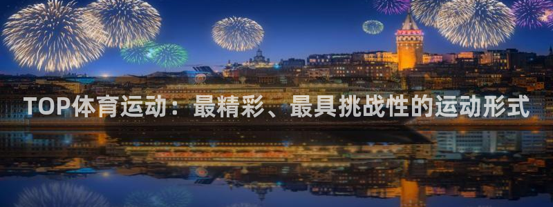 球速体育