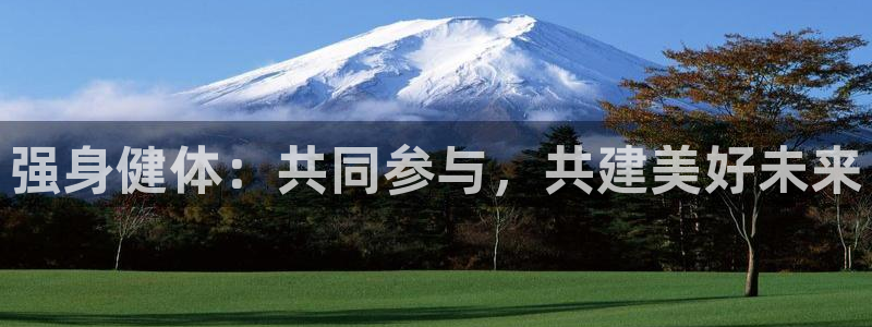球速体育