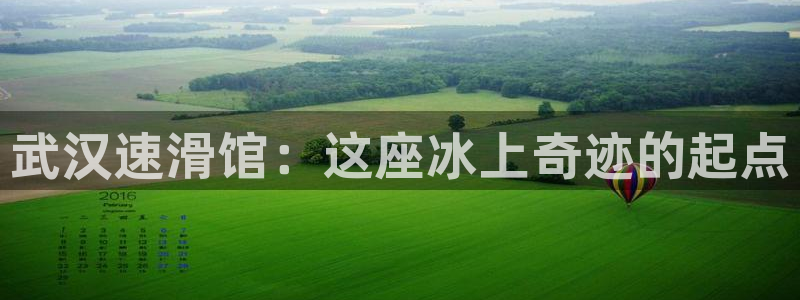 球速体育