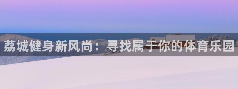 球速体育
