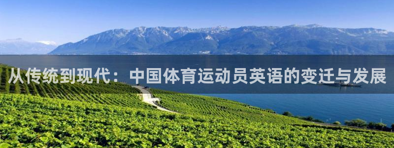 球速体育