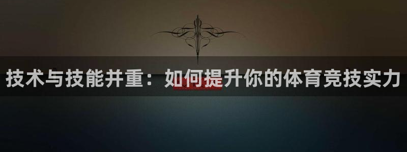 球速体育