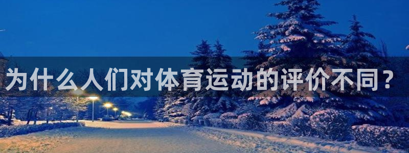 球速体育