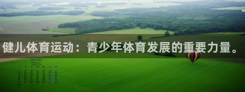球速体育