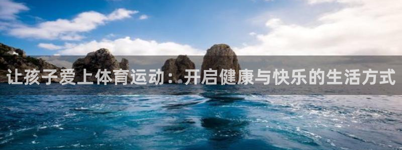 球速体育