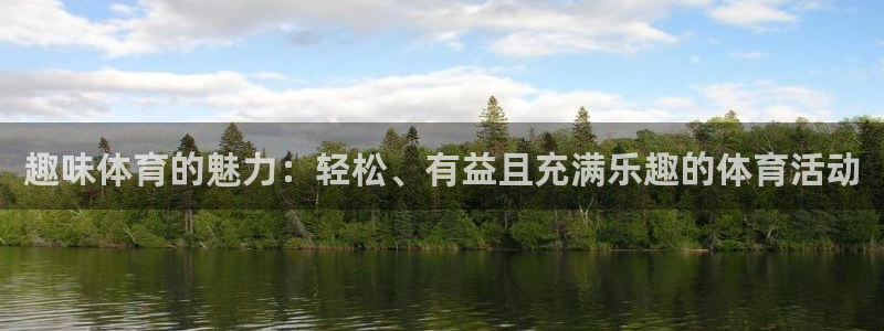 球速体育