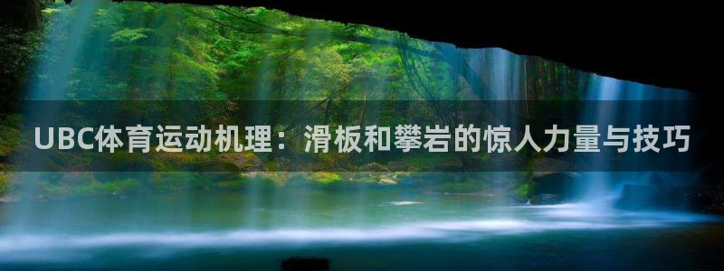 球速体育
